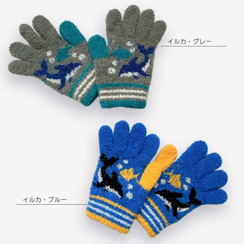 マシュマロ手袋 ZAZZY ZAPS