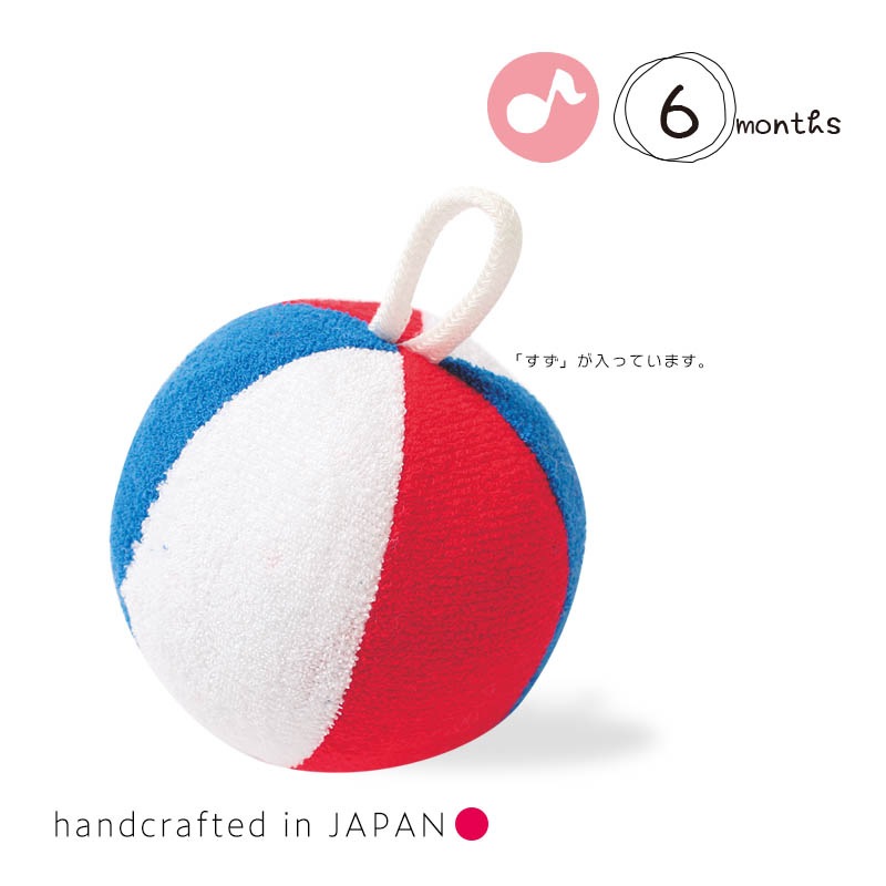 知育玩具 トリコロールボール Coucou