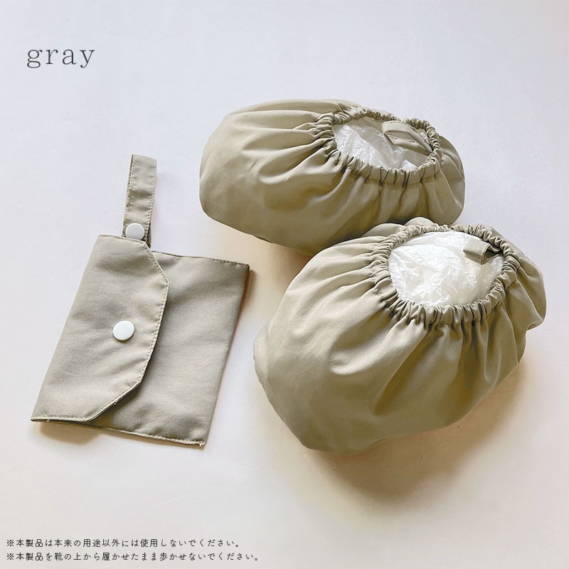 ベビー シューズカバー minau