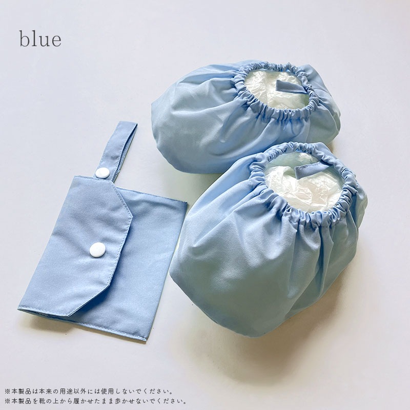 ベビー シューズカバー minau