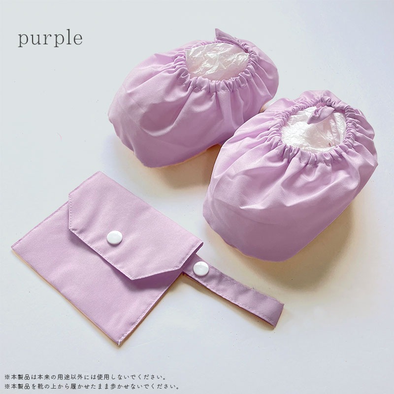 ベビー シューズカバー minau