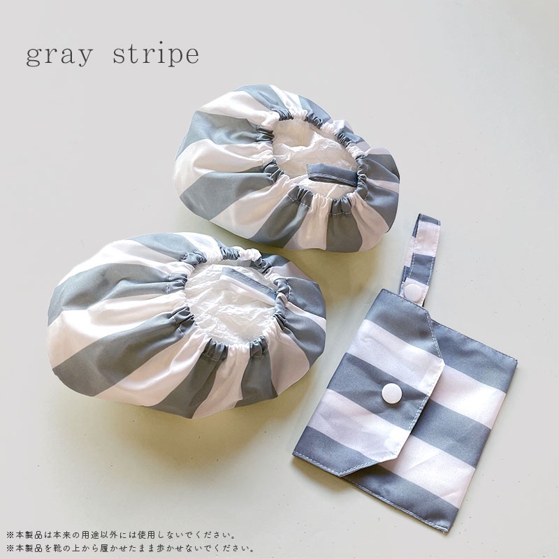 ベビー シューズカバー minau