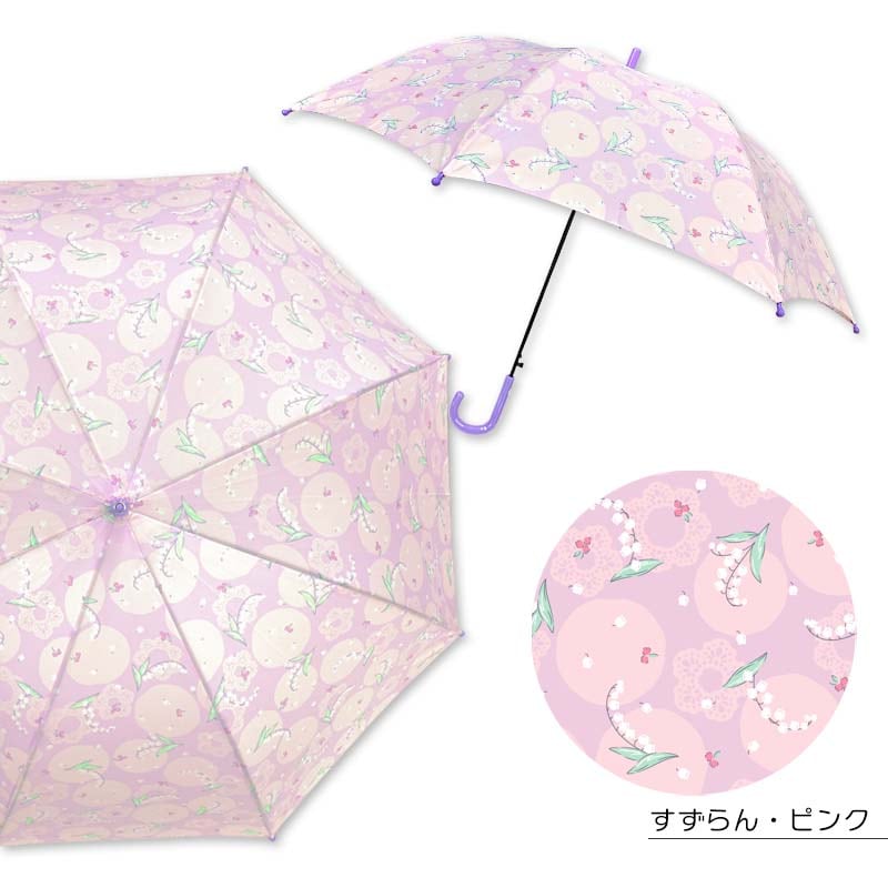 ジャンプ傘 60cm yaw
