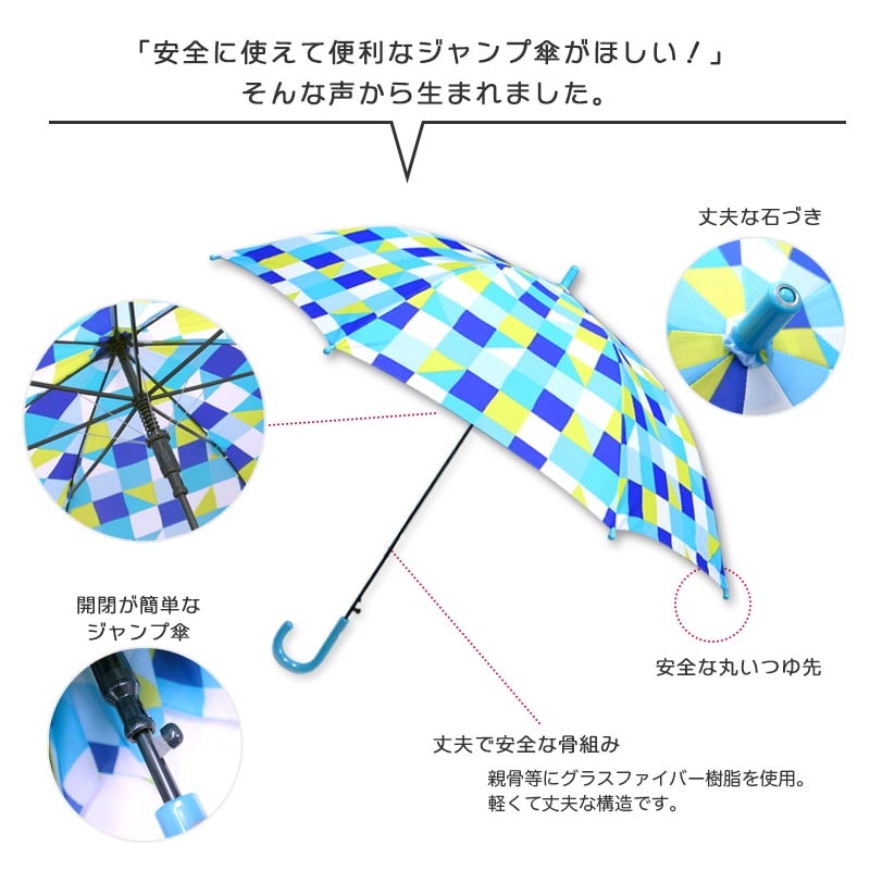 ジャンプ傘 60cm yaw