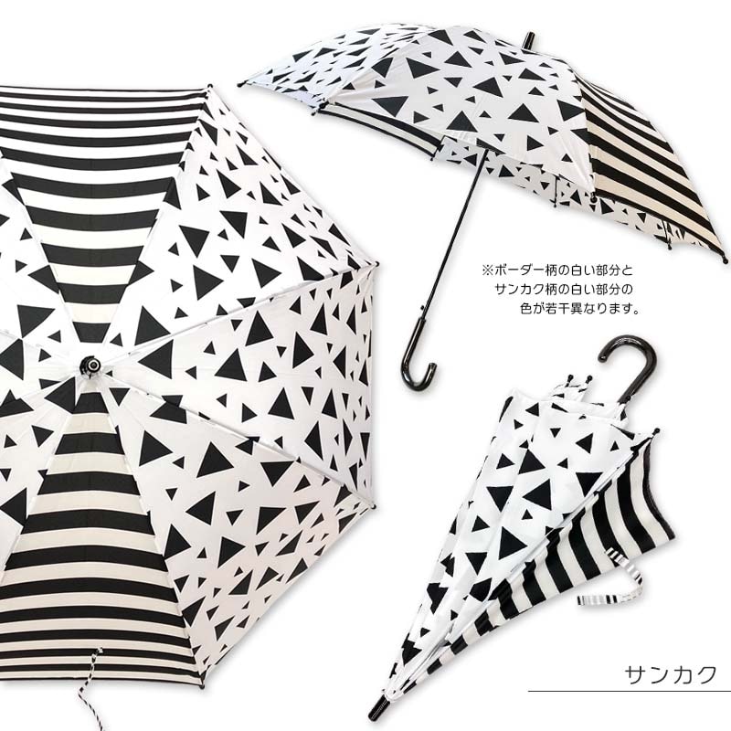 ジャンプ傘 60cm yaw