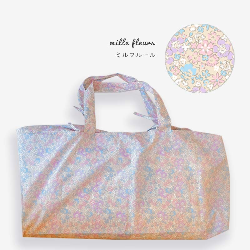 お昼寝布団バッグ minau