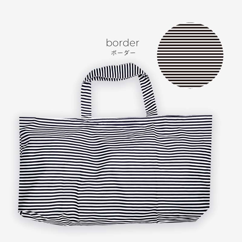 お昼寝布団バッグ minau