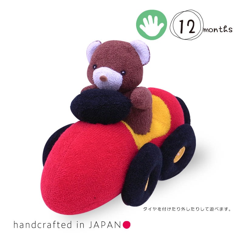知育玩具 くまちゃんのくるま Coucou