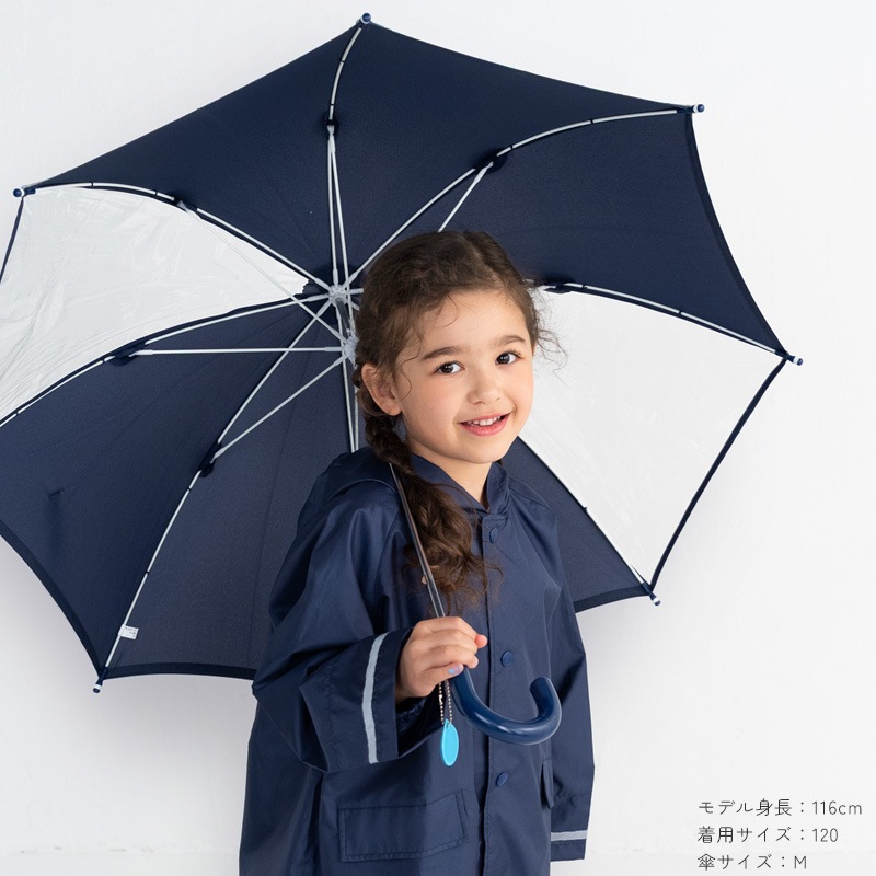 長傘 キッズ 45cm 50cm 55cm 透明窓2コマ グラスファイバー骨 通園 通学 お受験 イエロー コン  BUU&POPO ユアーズアーミーワールド