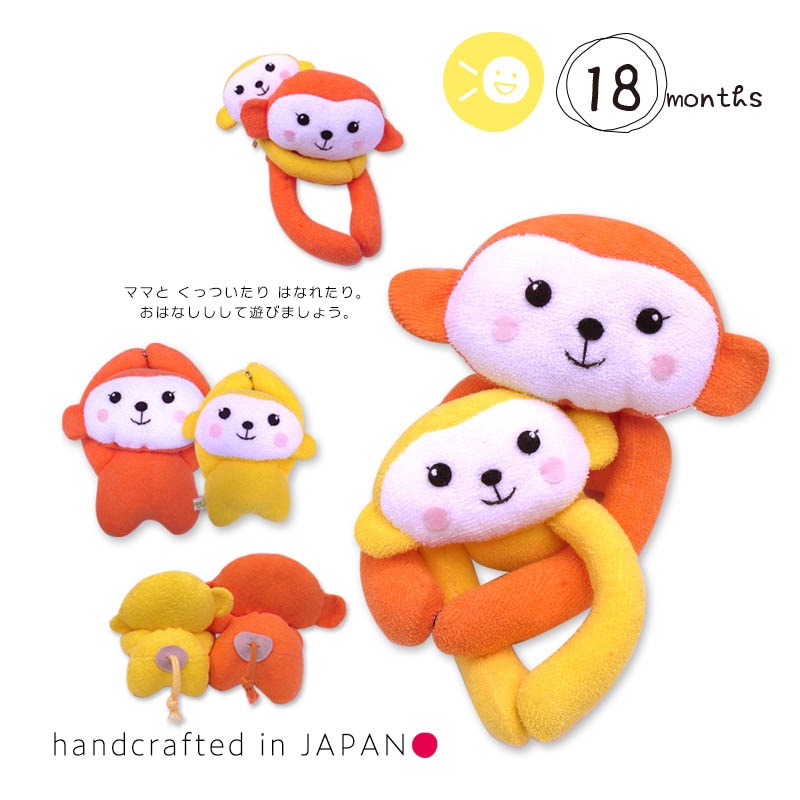 知育玩具 もんちゃんとママ 手・足あそび 18ヶ月から 日本製 CouCou ラブリーククゥ ユアーズアーミーワールド 