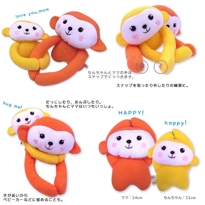 知育玩具 もんちゃんとママ 手・足あそび 18ヶ月から 日本製 CouCou ラブリーククゥ ユアーズアーミーワールド 
