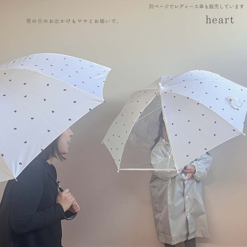 長傘 beige-stripe beige-check heart minau