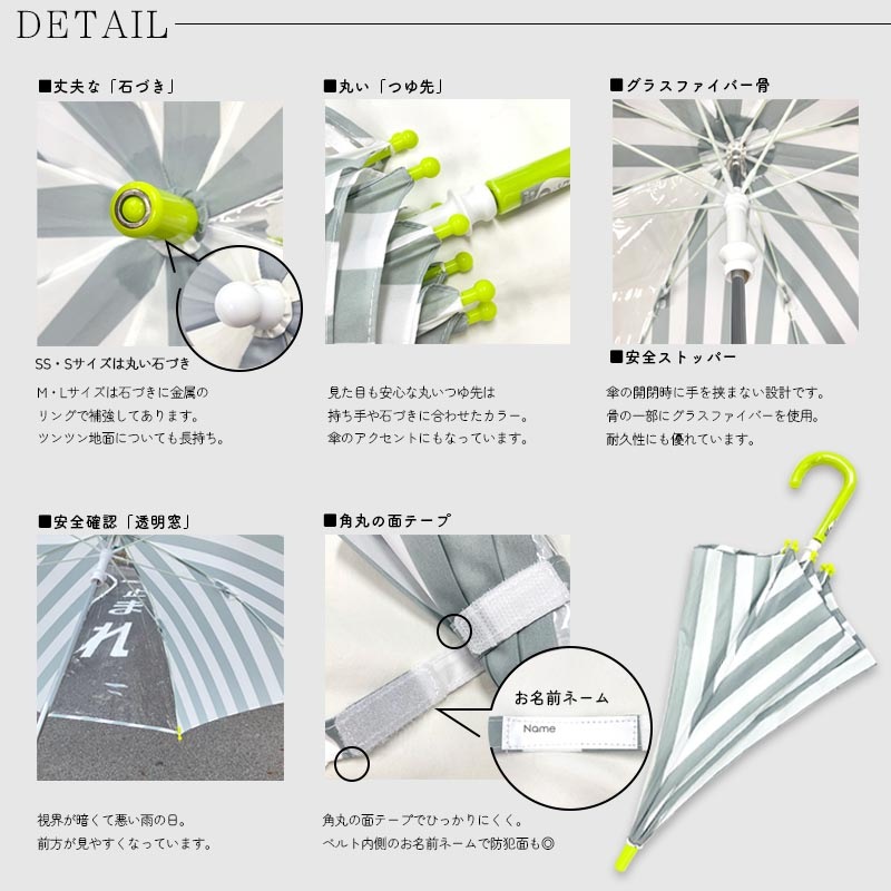 長傘 beige-stripe beige-check heart minau
