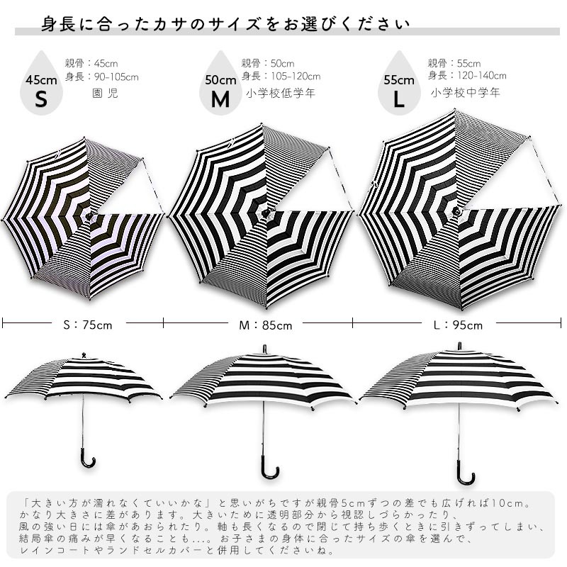 長傘 beige-stripe beige-check heart minau