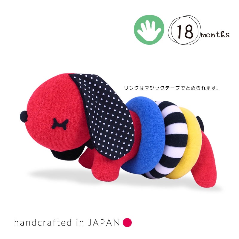 知育玩具 ダックスとリング Petit Angelina