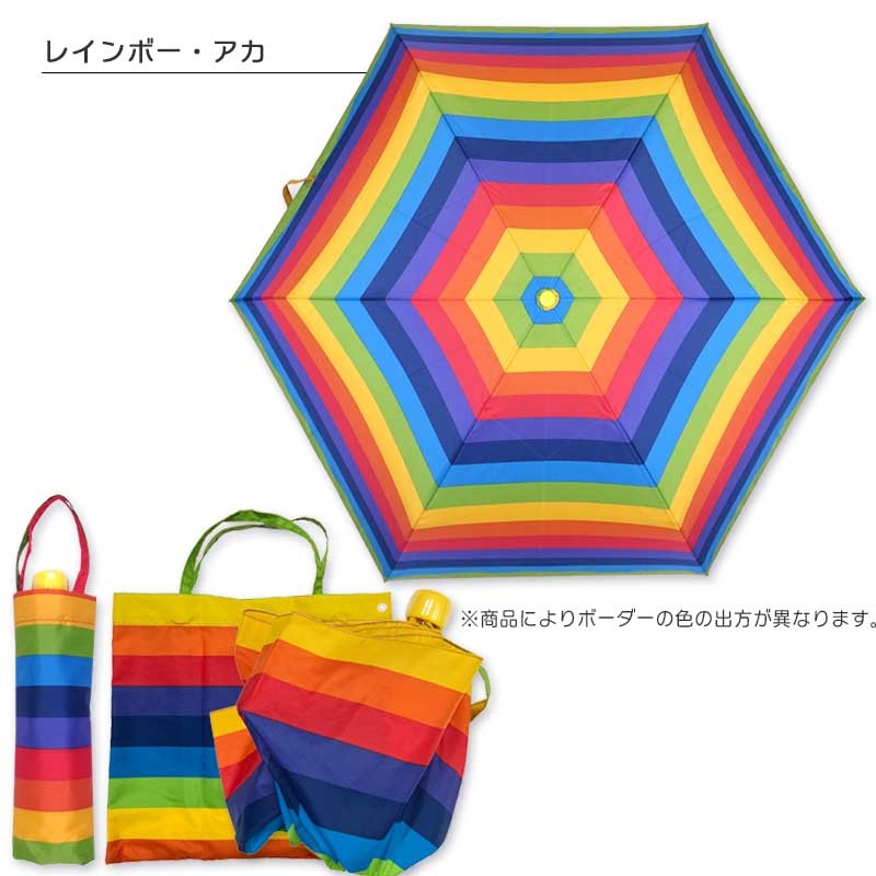 折りたたみ傘 ZAZZYZAPS