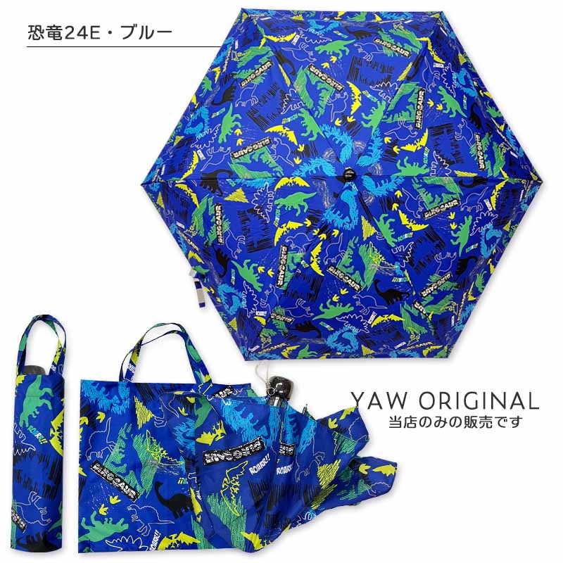 折りたたみ傘 ZAZZYZAPS