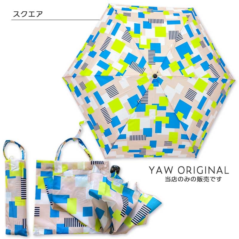折りたたみ傘 ZAZZYZAPS