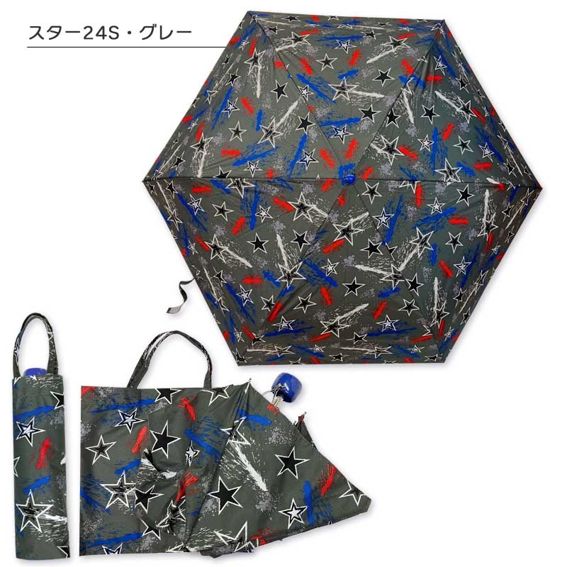 折りたたみ傘 ZAZZYZAPS