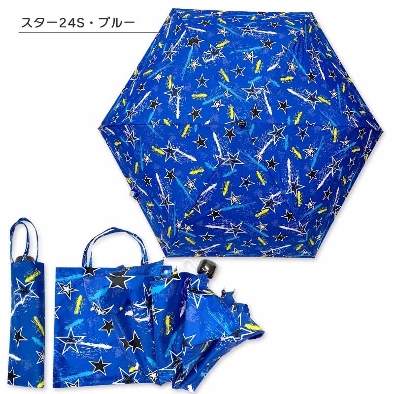 折りたたみ傘 ZAZZYZAPS