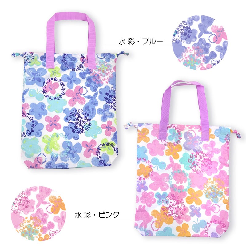 シューズバッグ 撥水 Petit Angelina
