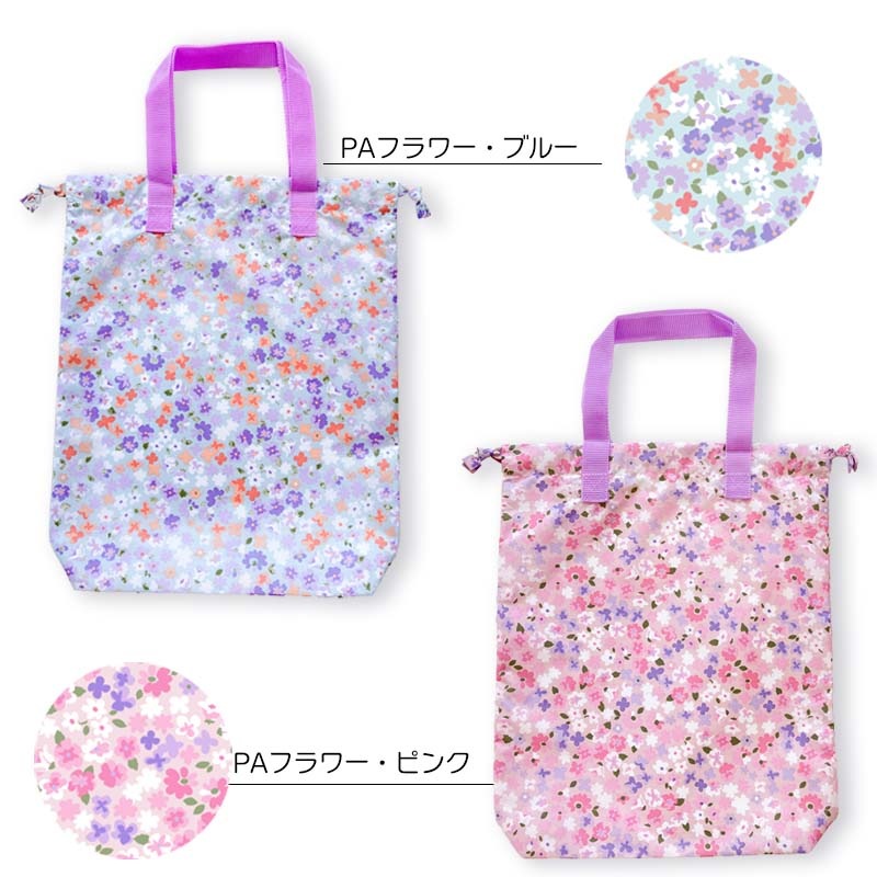 シューズバッグ 撥水 Petit Angelina