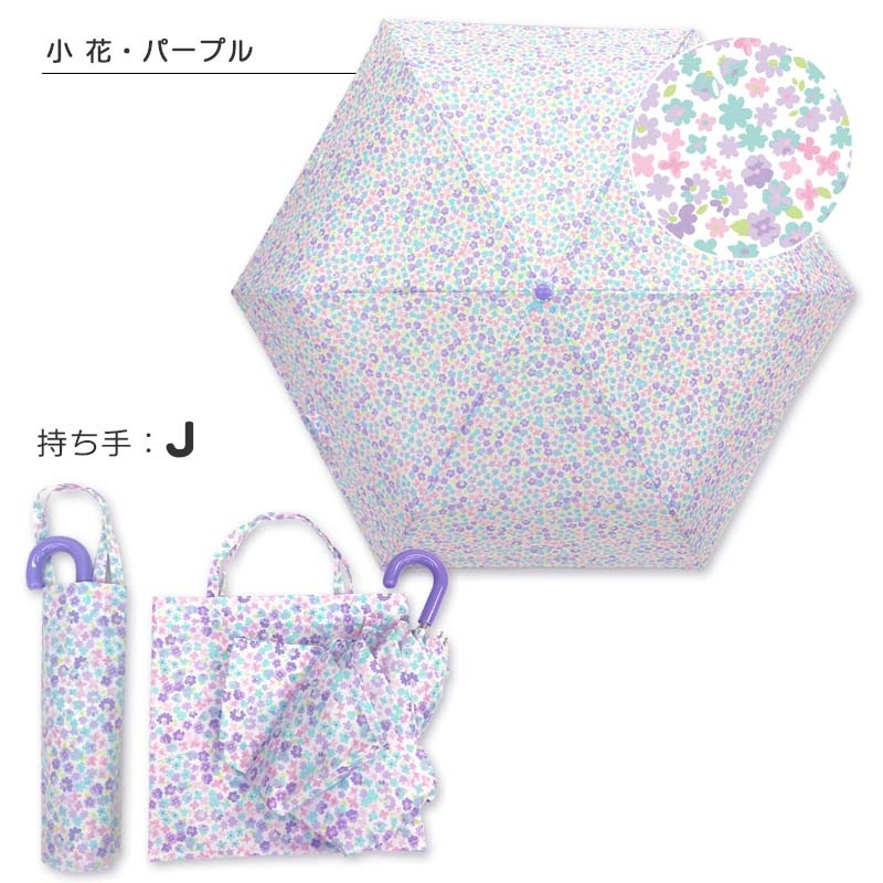 折りたたみ傘 orangebonbon