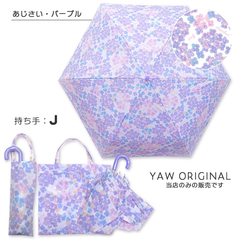 折りたたみ傘 orangebonbon