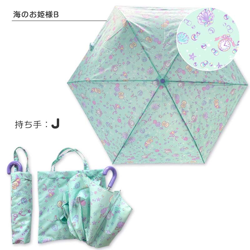 折りたたみ傘 orangebonbon