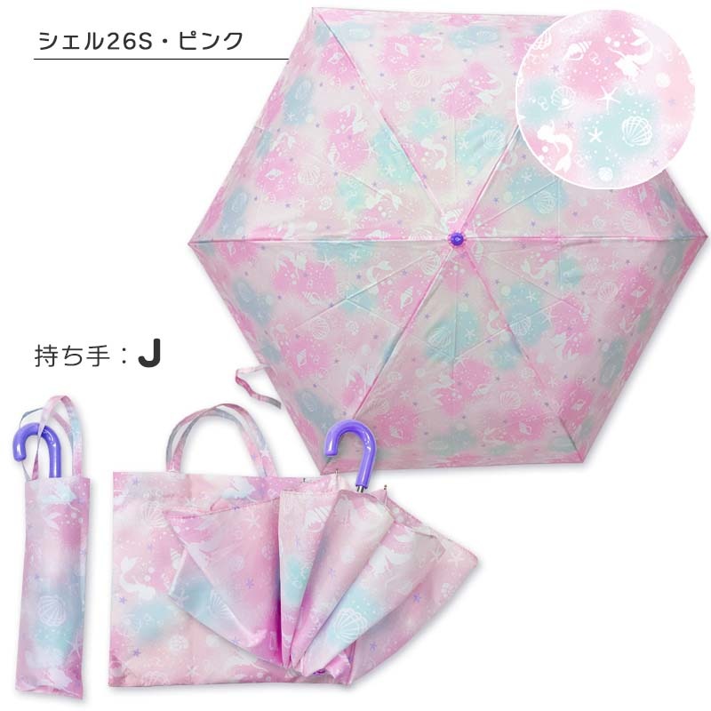 折りたたみ傘 orangebonbon