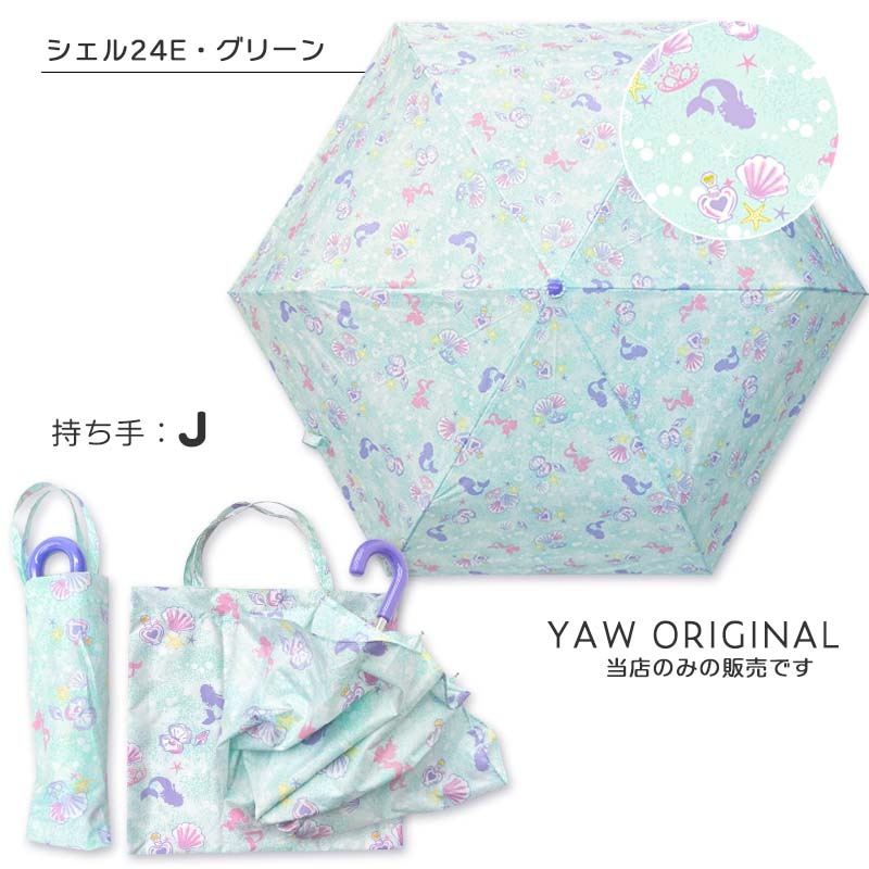 折りたたみ傘 orangebonbon