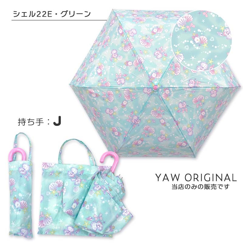 折りたたみ傘 orangebonbon