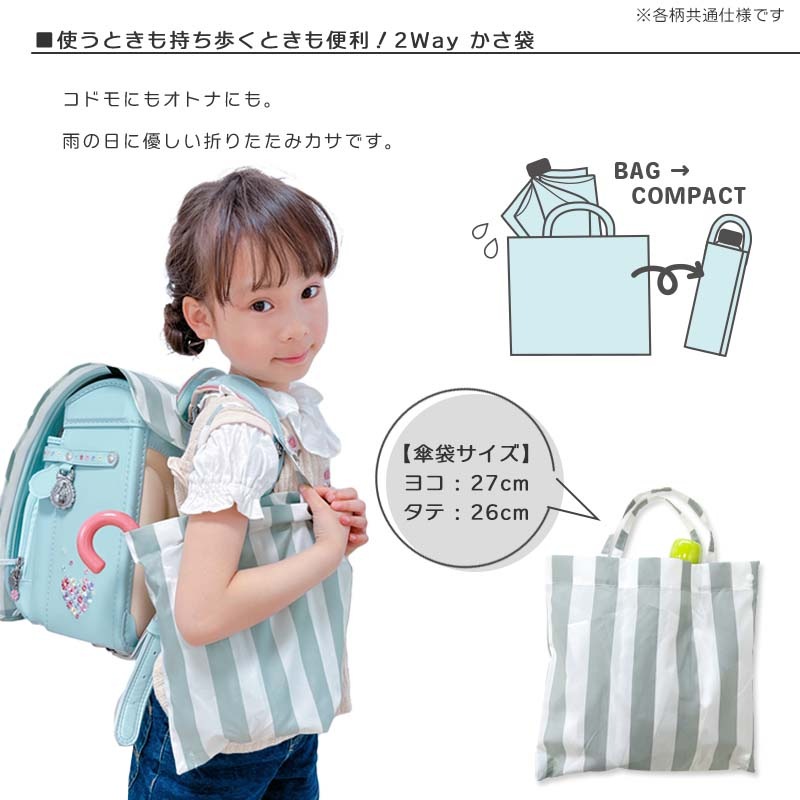 折りたたみ傘 orangebonbon