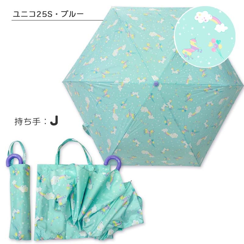 折りたたみ傘 orangebonbon