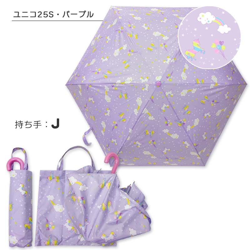 折りたたみ傘 orangebonbon