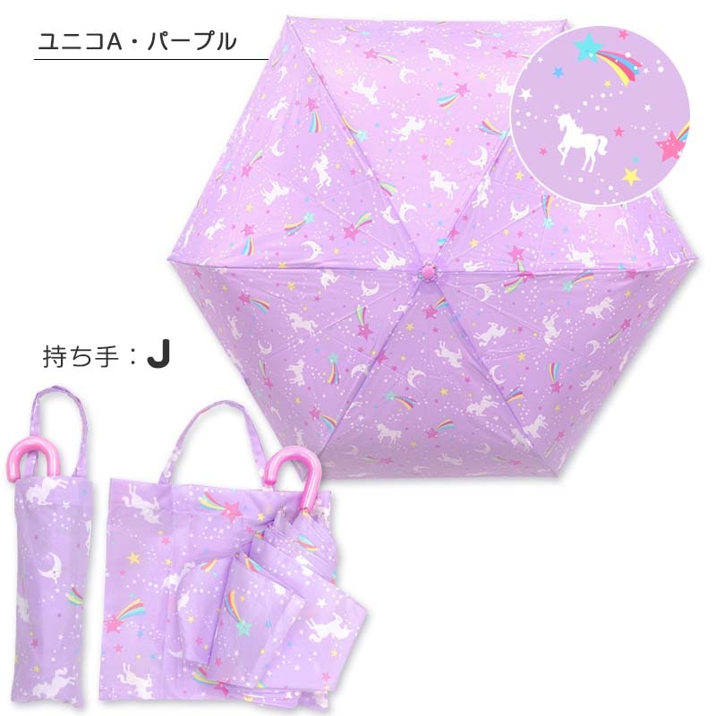 折りたたみ傘 orangebonbon