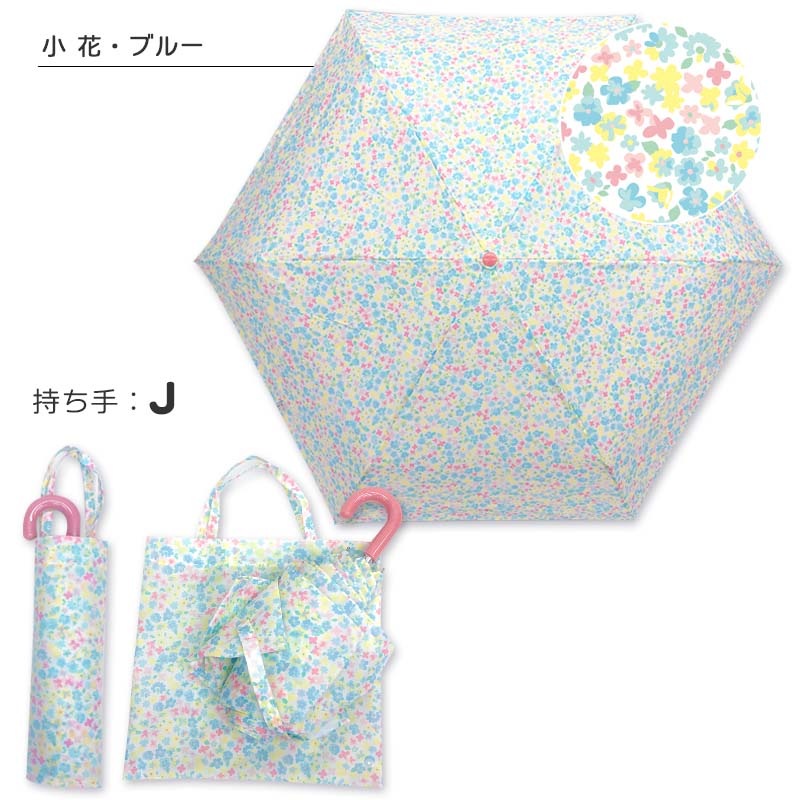 折りたたみ傘 orangebonbon