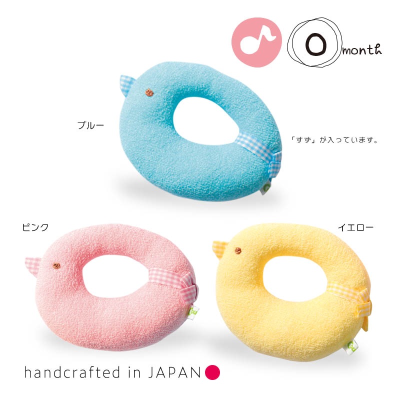 知育玩具 ひよこのガラガラ Coucou