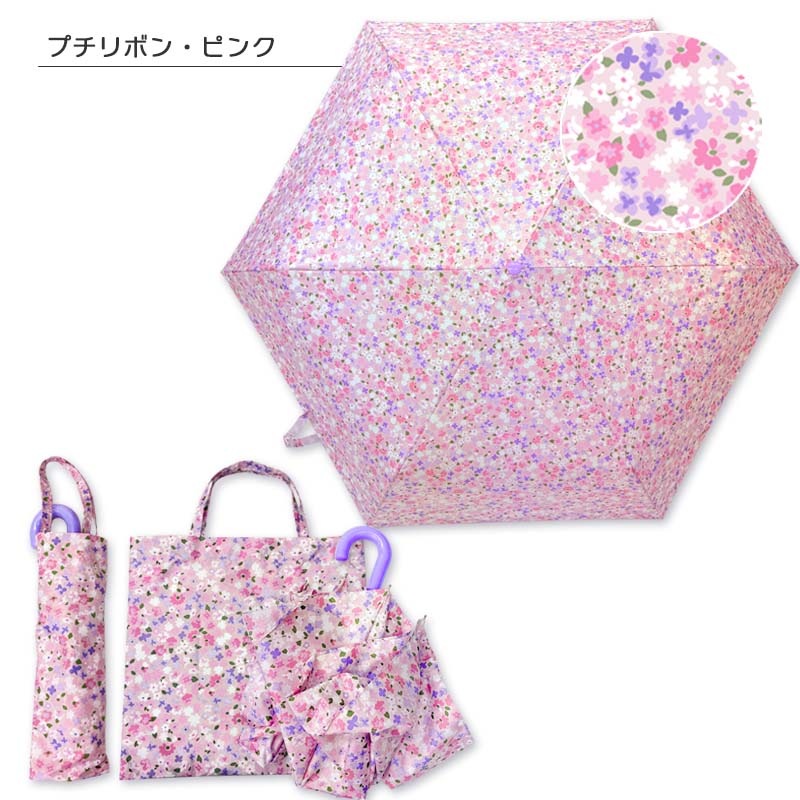 折りたたみ傘 Petit Angelina