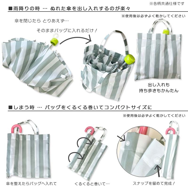 折りたたみ傘 yaw