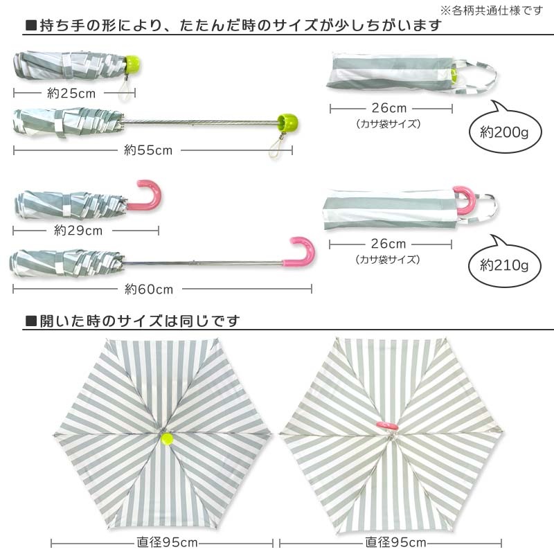 折りたたみ傘 yaw