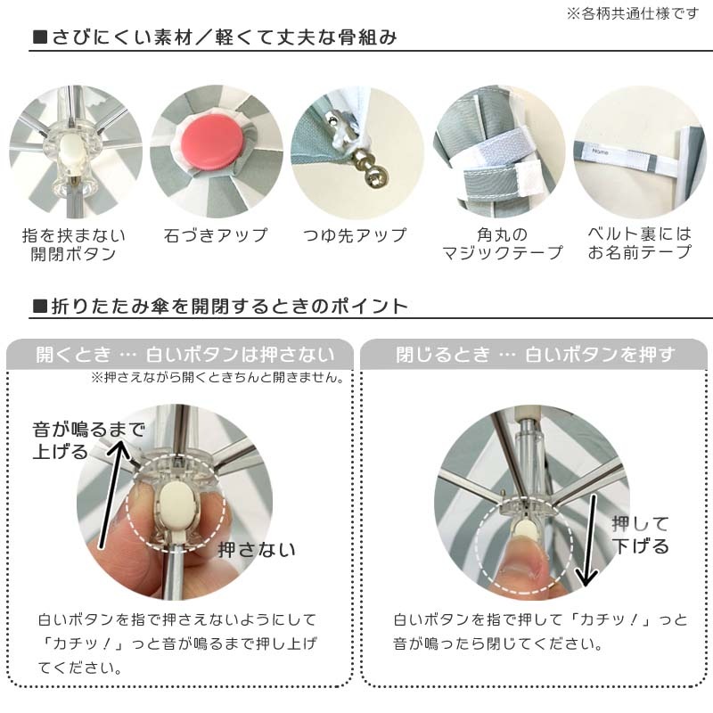 折りたたみ傘 yaw