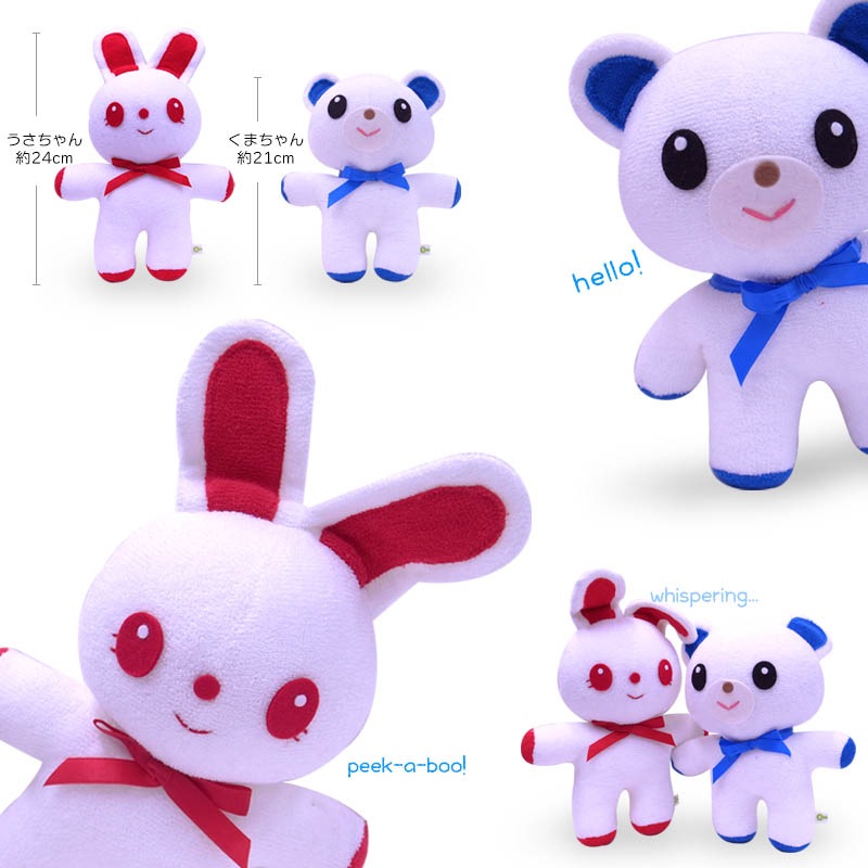 知育玩具 からだのなまえをおぼえましょう うさちゃん くまくん 情緒 からだの発達 12ヶ月から 日本製  Coucou ユアーズアーミーワールド