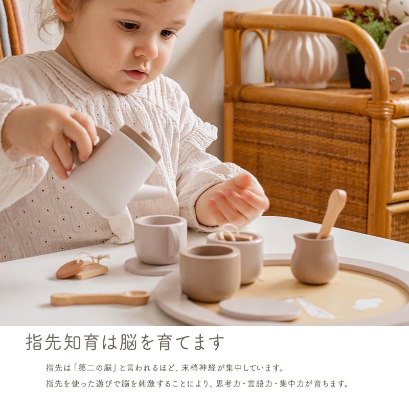 Edute labellabel ティーセット