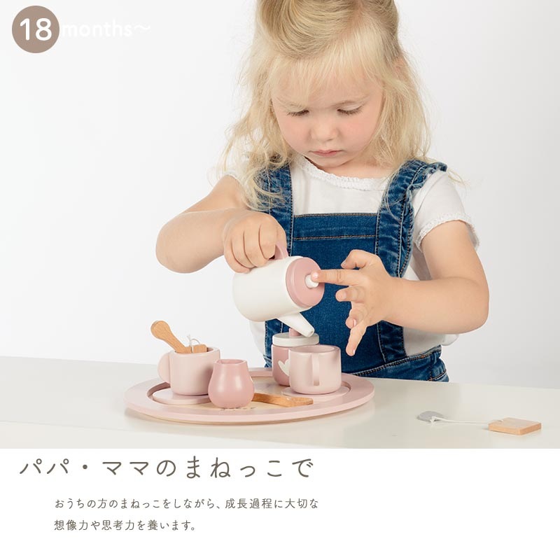 Edute labellabel ティーセット