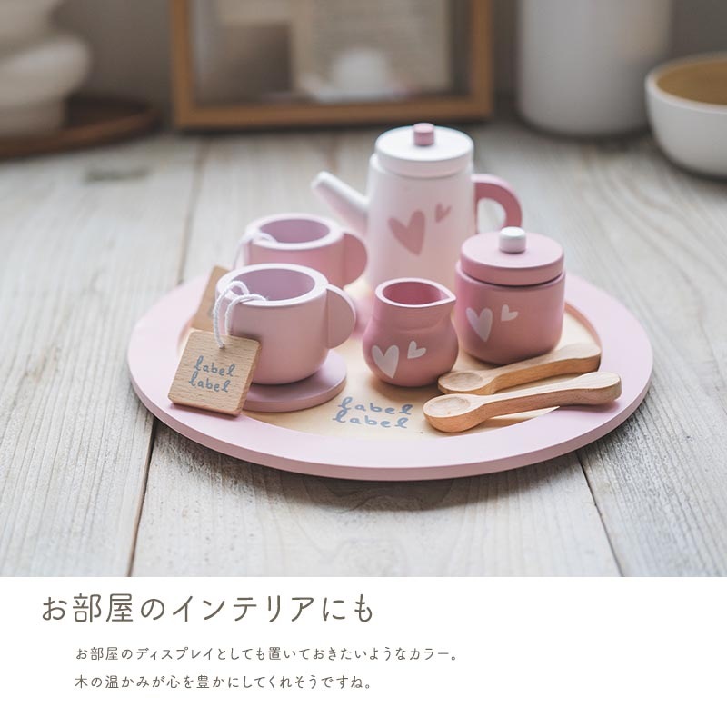 Edute labellabel ティーセット