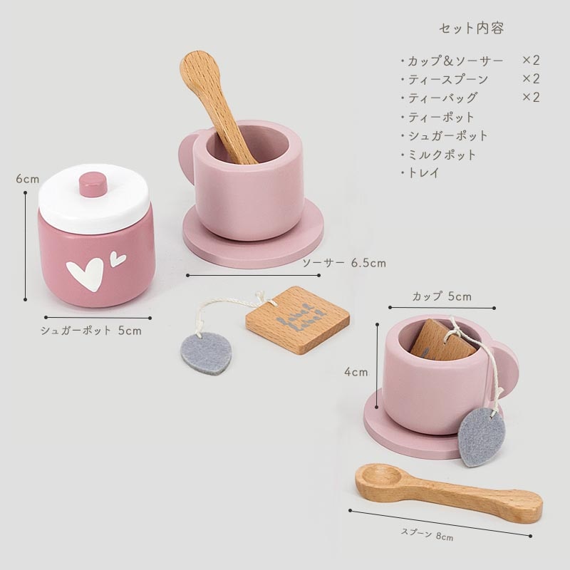 Edute labellabel ティーセット