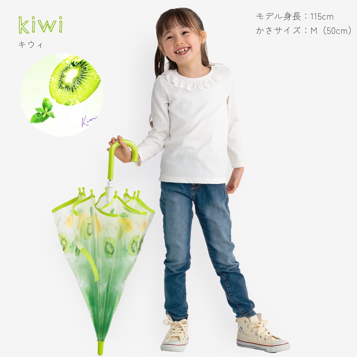 フルーツ柄 長傘 yaw