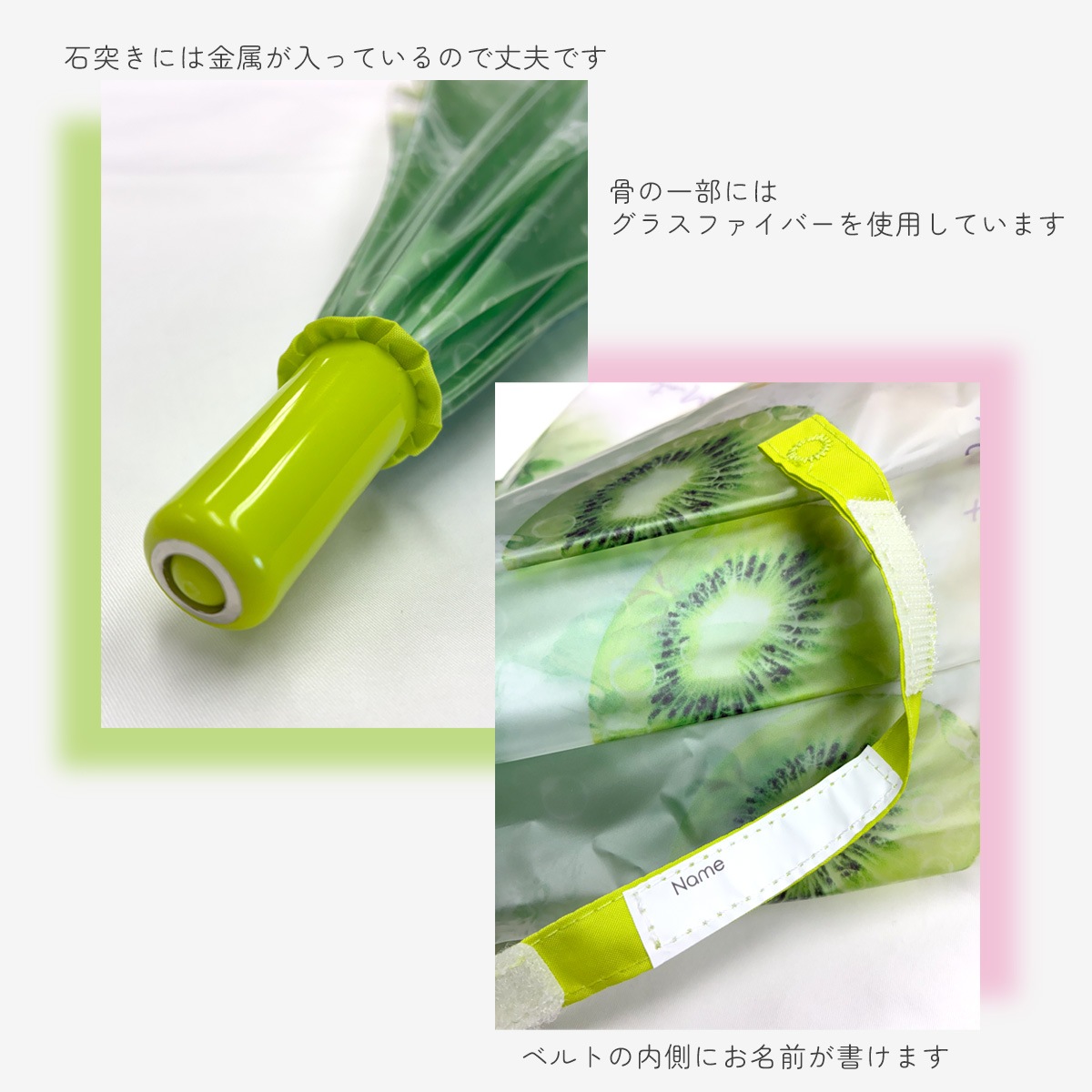フルーツ柄 長傘 yaw