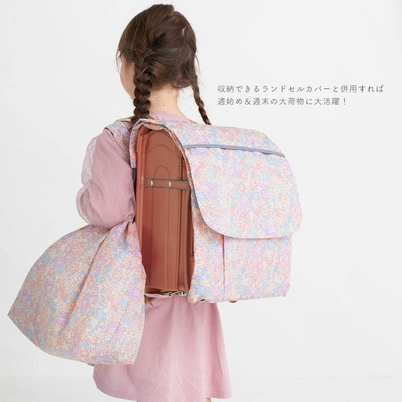 レインバッグカバー minau